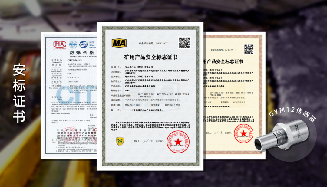 IFM-4吸附式磨粒传感器